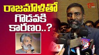 రాజమౌళి తో గొడవకి కారణం..| Cinematographer KK Senthil Kumar Comments On SS Rajamouli