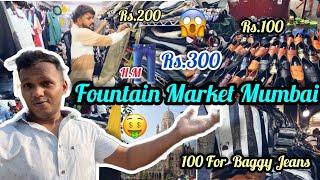 FOUNTAIN MARKET MUMBAI || BAGGY-JEANS CARGO & TROUSERS FOR Rs.300 || CHEAPER MARKET #viral #mumbai