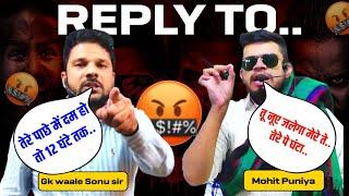 Mohit puniya को सरे आम Sonu sir ने किया challange #shorts #Viral #viralshorts #haryanagk