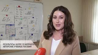 Малый бизнес в лицах: Образовательный центр "МЕНАР"
