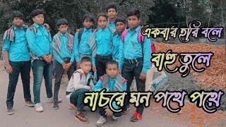 Bangla devotional song/Ekbaar krishna Bolo Bahu Tule/SB CLUB BAND/