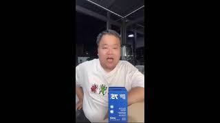 武大肥与刘二毛
