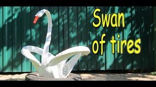 How to Make Swan of Tires