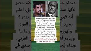 #اكسبلور #معلومات #معلومة #news #حقائق #هل_تعلم