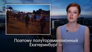 Соловьев назвал Екатеринбург «городом бесов»