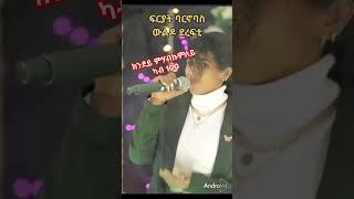 ፍርያት ባርኖባስ