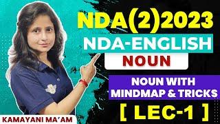 NOUN - 1 | NDA ENGLISH FULL SYLLABUS PREPARATION | NDA ENGLISH PREPARATION FROM BASICS | NDA 2023