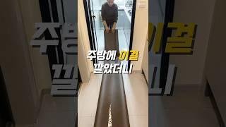 주방에 이걸 깔아보세요 #주방용품 #주방매트