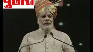 Narendra Modi speech on  75th anniversary celebrations of ‘Daily Pudhari’ at Kolhapur