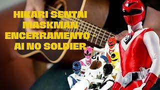 Hikari Sentai Maskman Encerramento - Ai no Soldier no Violão com Cifras