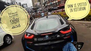 BMW I8 / AUTOTECHMATIC/ BMW / LUXURY CAR IN INDIA / HYBRID CAR / MOST EXPENSIVE CAR/MILAGE/