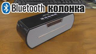 Портативна bluetooth колонка, огляд, тест