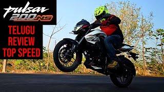 2024 Bajaj Pulsar 200NS Telugu Ride Review | First on YouTube