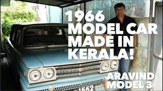 3 Cars were made in Kerala in 1955-66 | One among them was Aravind Model 3 ,which is now in Kochi