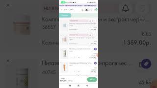 Заказ Орифлэйм 1.2025️! Классные акции: вкусные и полезные🫑, дарящие здоровье  и красоту!