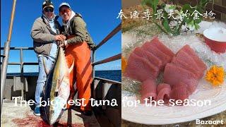 Massive yellowfin tuna catch clean and cook | 黄鳍金枪鱼生鱼片