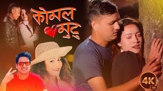 New Look Geet Komal Mutu l कोमल मुटु l Original Music Video Purnakala-Bhimsen #komalmuto #purnakala