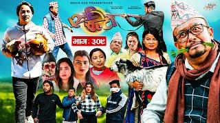 Ulto Sulto | उल्टो सुल्टो | Episode 309 | 08 Mar, 2025 | Rabi Dangol, Baldip | Nepali Comedy