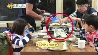 [HIT] 슈퍼맨이 돌아왔다 - 삼둥이, 은갈치 구이에 깜짝 "멸치가 엄청 커요!". 20150503