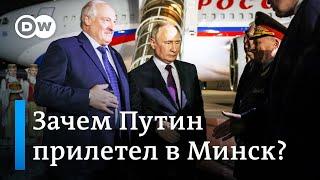 Зачем Путин прилетел к Лукашенко, и При чем тут новый начальник Генштаба ВС Беларуси