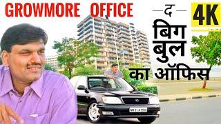 Harshad Mehta Grow More Office In Mumbai 4K Video | Most Expensive Business Complex