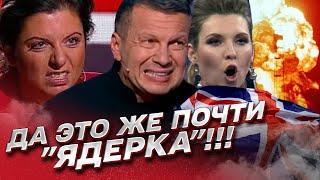  Новое оружие от Британии поставило на уши всю РФ | Мусиенко