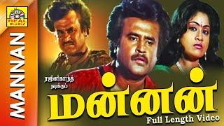 மன்னன் - Mannan Tamil Full Movie HD | Rajinikanth, Vijayashanti, Kushboo, Goundamani, Visu, Manorama