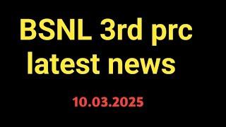 BSNL 3rd prc latest update | Bsnl vrs2 latest update l BSNL News today l bsnl news l bsnl 5G news