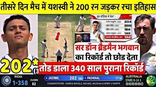 देखिए,तीसरे दिन Yashasvi ने सबसे तेज 150 रन जड़ तोड़ा 340 साल पुराना Don Bradman का रिकॉर्ड,Rohit खुश