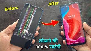  एक बार इस वीडियो को देख लो फिर खुद कहोगे ! ये काम तो बहुत आसान है | mobile combo repair