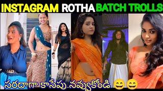 #Instagram rotha #reels hot  #funny roasted comedy trolls #301diaries