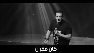 أحلى ما كتب هشام الجخ عن الفراق  Hisham El Gakh