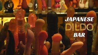Japanese Dildo Cafe! WTF?! (NSFW Artistic Exploration Bar)