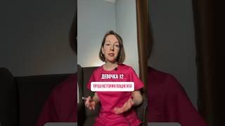 История пациентки, которая ковыряла в носу и что из этого вышло...