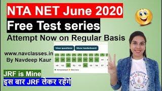 Now Free Test series NTA NET June 2020 (in Eng and Hindi Both)