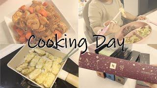 EP. 2_Cooking Day / 저녁메뉴 만들기 / 매콤한 닭볶음탕 / 아기용 무생채 / 가지나물 / 양파잼 / 수제 치킨너겟 / 네스프레소 인피니망 프뤼테