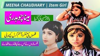 MEENA CHAUDHARY – The Magnificent Item Girl | Biography & Filmography of Dancer Meena Chaudhary |