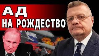 МОСИЙЧУК: УКРАИНА МОЖЕТ ПРОИГРАТЬ В 2025, ЕСЛИ... адские атаки, сбитый самолёт, выбита ГЕНЕРАЦИЯ