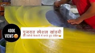 Khandvi Making in Factory|Factory Food Series|India Food|