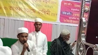 জুরীয়া আঞ্চলিক দ্বীনি তালিমী বর্ড এবং মার্কাজ উম্মাহাতুল মুমিনীন মাদ্রাসা থেকে সরাসরি লাইভ।