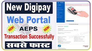 New Digipay Web Login & AEPS Transaction Successfully || Digipay Web सबसे फ़ास्ट काम होता है