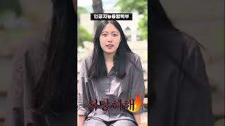 PTSD 오는 학과별 금지 질문
