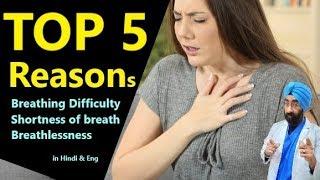 TOP 5 Causes - Breathing Difficulty | Breathlessness | Shortness of breath | Dr.Education (Hin + Eng