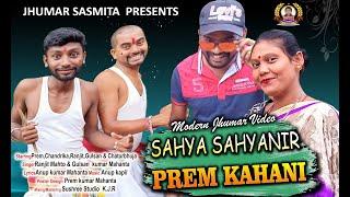 New Comedy Video Song / Sahya Sahyanir Prem Kahani