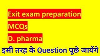 D.pharma Exit Exam MCQs | Preparation for exit exam @drxpharma