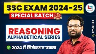 Reasoning Class-1 | Alphabetical Series | By Piyush Varshney Sir