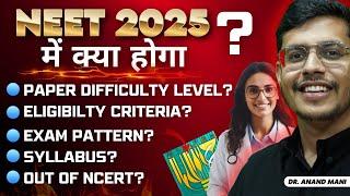NEET 2025 Mei Kya Hoga? Exam Pattern and Paper Difficulty Level? Eligibility Criteria? Attempt Limit
