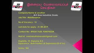 Tamil Nadu Private Job Vacancy 2019