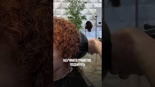 Семинар