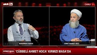 Armageddon ve Melhame-i Kübra nedir ne zamandır? Çakıcı görüşmesi.. Cübbeli Ahmet Hoca | 16.11.2024